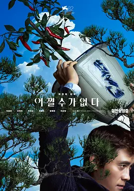 亚洲国产精品成人久久